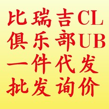 比瑞俱乐部吉成犬粮1.6kg 成犬泰迪金毛狗粮批发 一件代发B36包邮