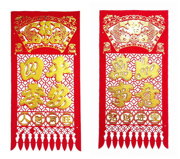 2021牛年新年装饰用品 新款双面红镂空纸吊钱破损率10%不包邮