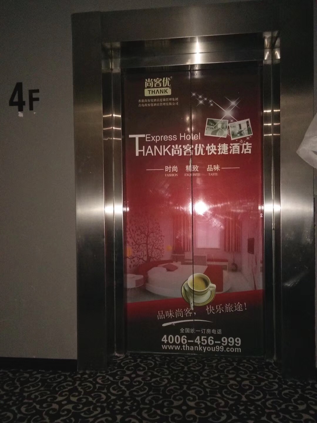 常州电梯广告设计手扶电梯广告制作直梯门贴纸安装酒店电梯广告