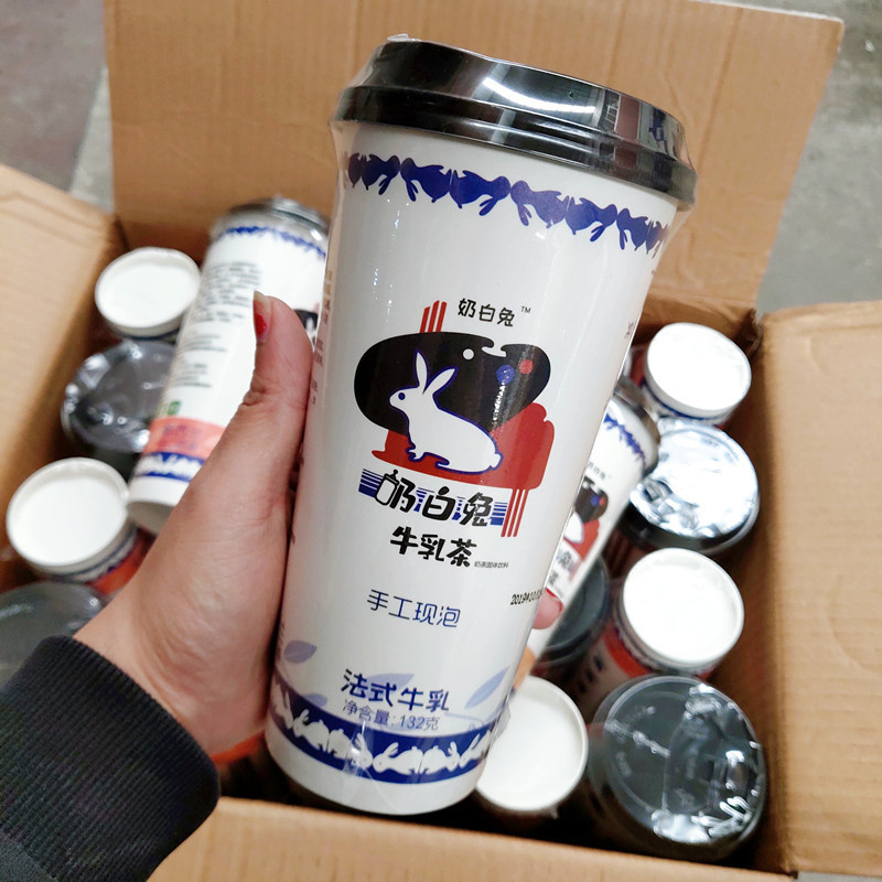 网红奶白兔奶茶牛乳茶手工现泡杯装白桃乌龙元气黑茶法式牛乳奶茶