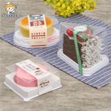 日式蛋糕盒子三角形慕斯盒瑞士卷蛋糕卷包装盒芝士分子蛋糕盒1件