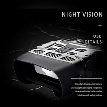 NV3180红外线夜视仪宽屏双筒数码望远镜双目高清夜视镜可拍照录像