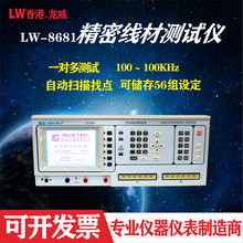 龙威8681线材测试仪 交直流高压线排线测试仪 综合导通线材测试机