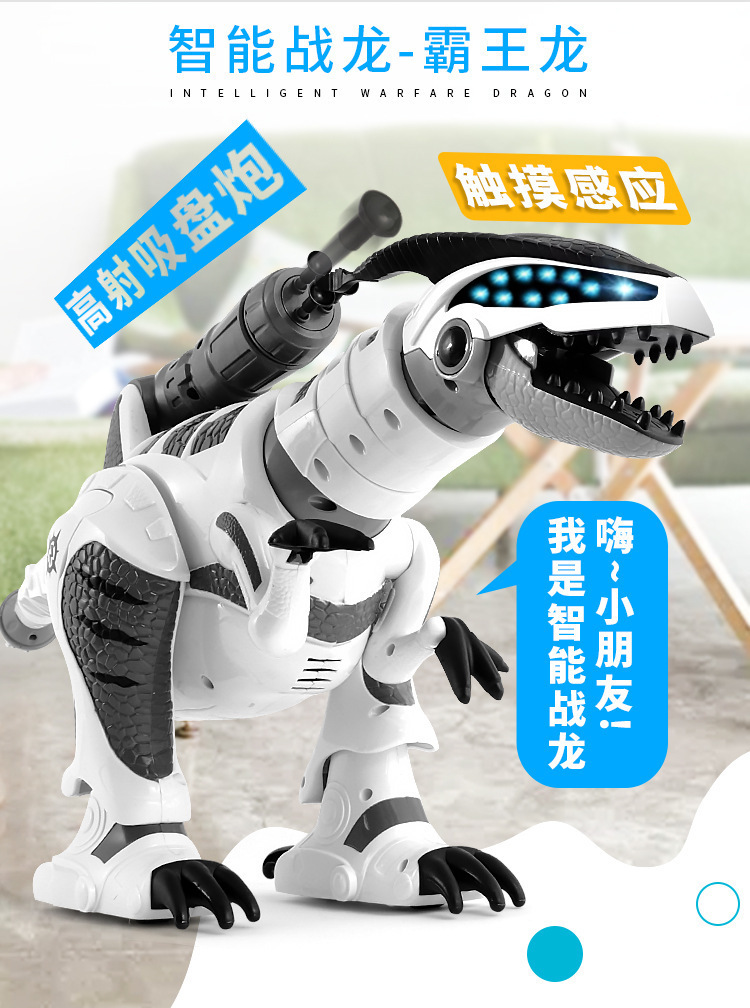 乐能k9电动变形恐龙智能遥控机器人机械战龙 儿童玩具生日礼物