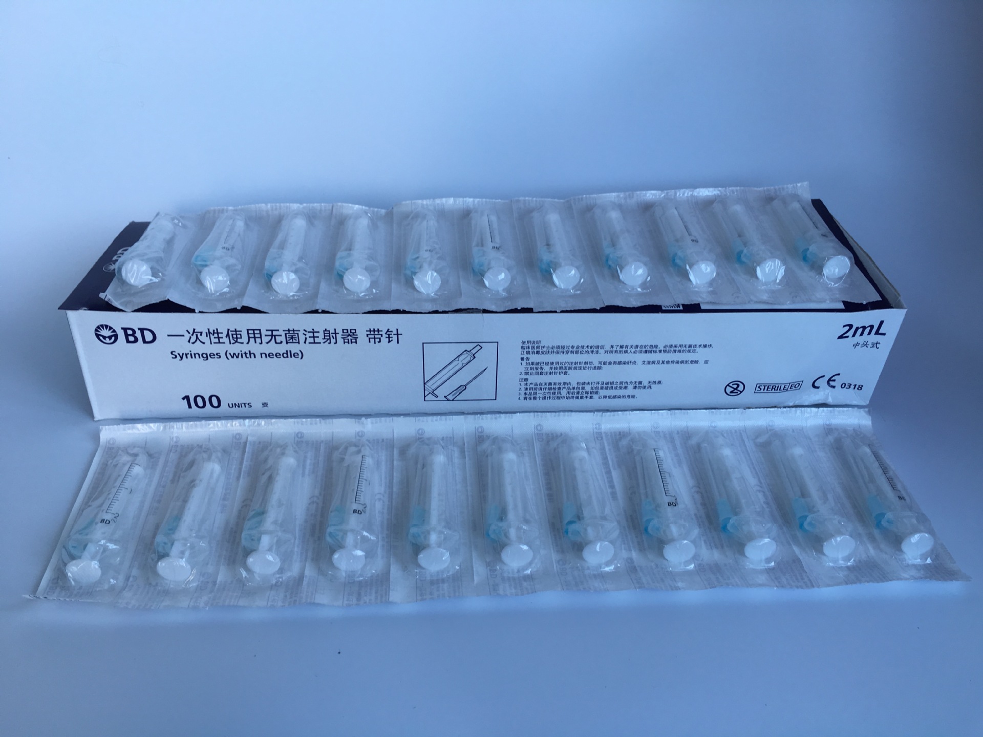 2mlbd碧迪一次性无菌注射器带针2ml