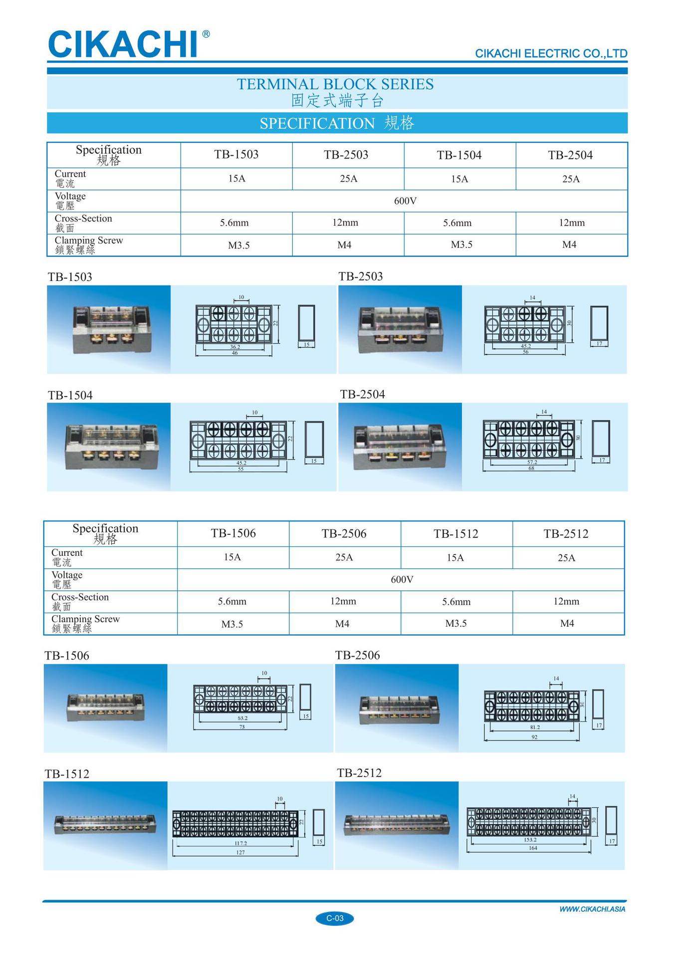 cikachi台湾嘉阳 tb-2504 接线端子台 25a4位连接器 接线端子排