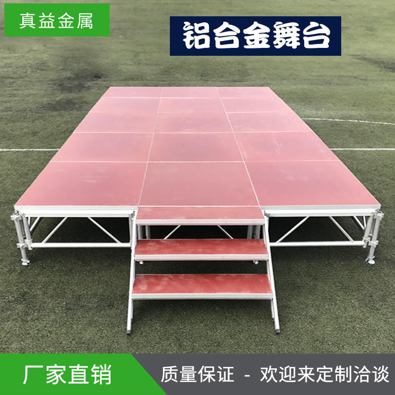 铝合金舞台厂家直销移动升降拼装t台批发大型户外演出活动舞台架
