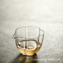 生产南瓜形公道杯 日式玻璃茶海匀杯 分茶器公杯功夫茶具