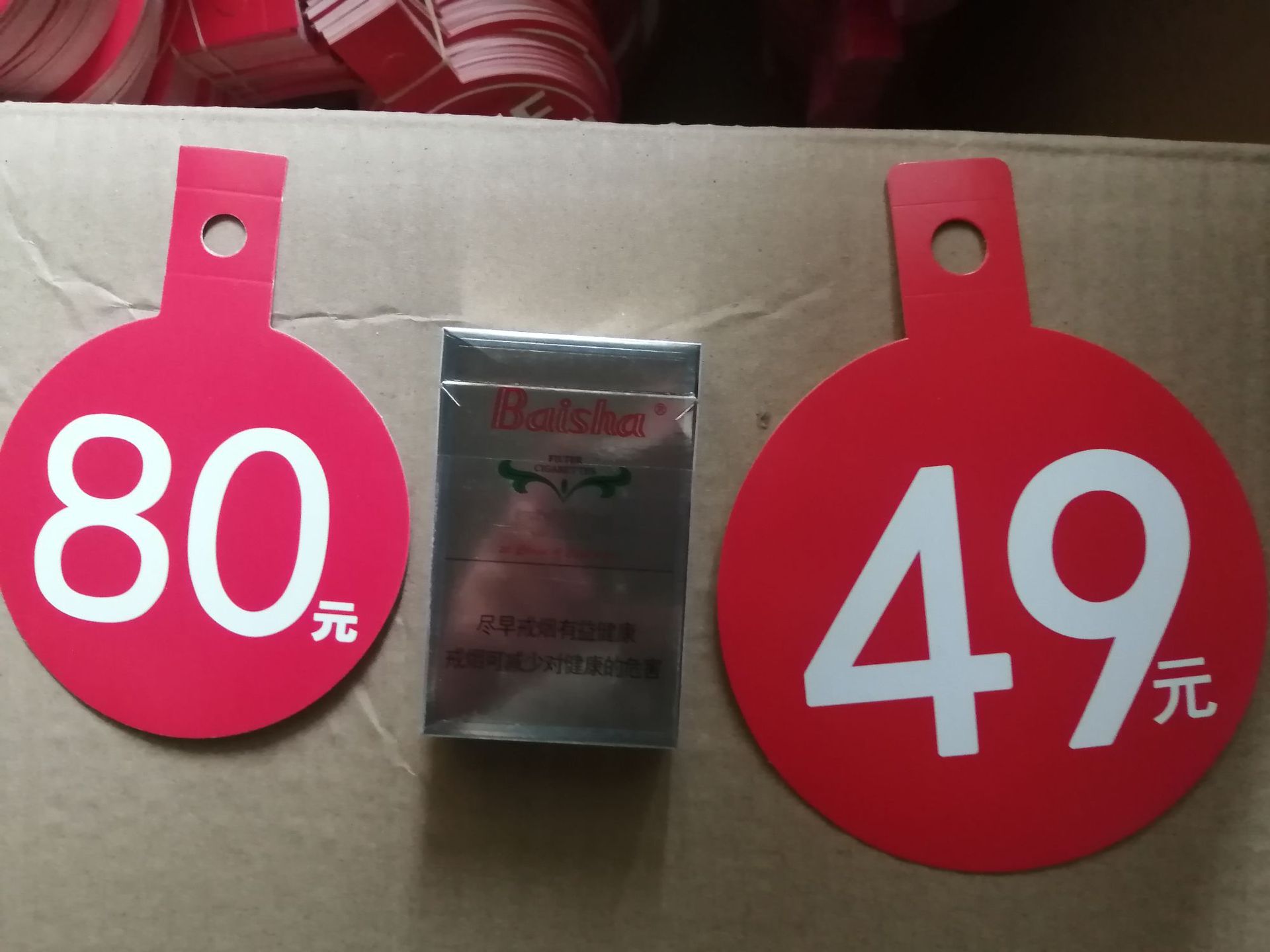 促销大号数字商场服装店衣服店数字价格标签吊牌挂牌圆形价牌吊牌