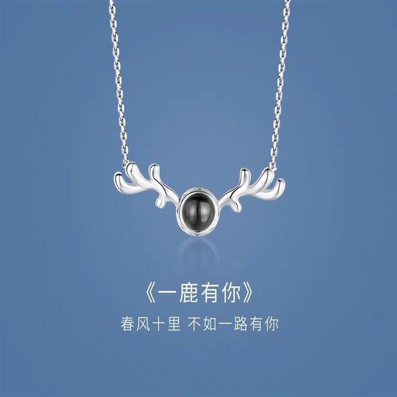 0 标签:一路有你项链投影项链纯银项链抖音爆款