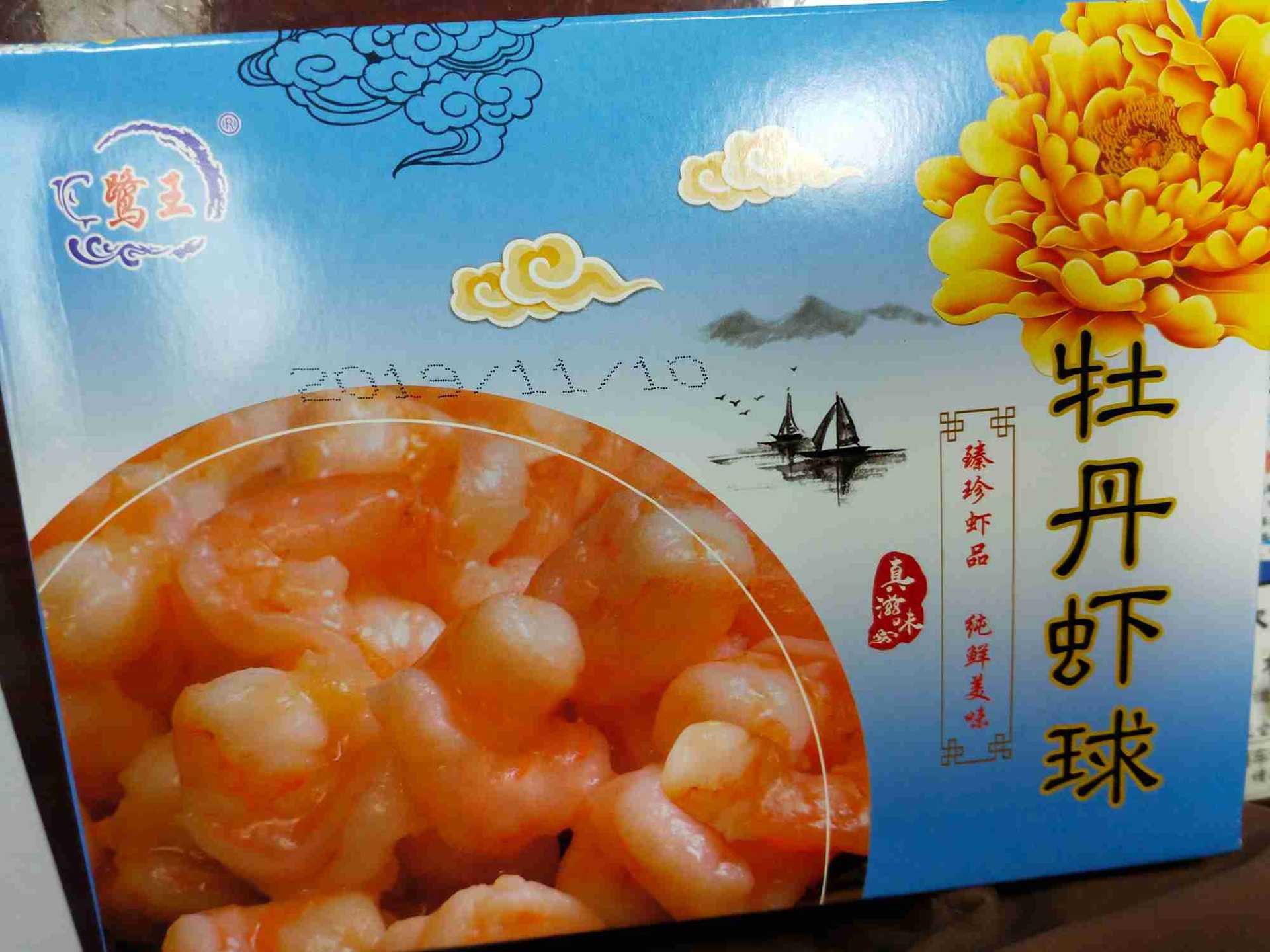 牡丹虾球鹭王牡丹虾仁免浆虾球500克酒店餐厅特色食材