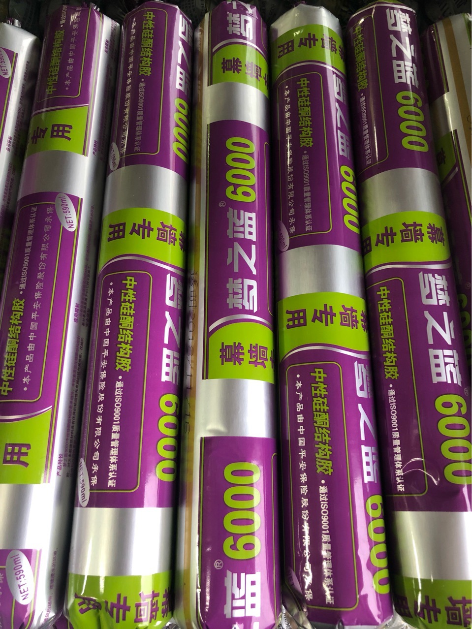 梦之蓝6000透明雨棚阳光房幕墙专用结构胶