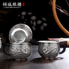 倾城银楼 纯银茶杯S999银茶具银质杯子品茗杯实用隔热商务银礼品