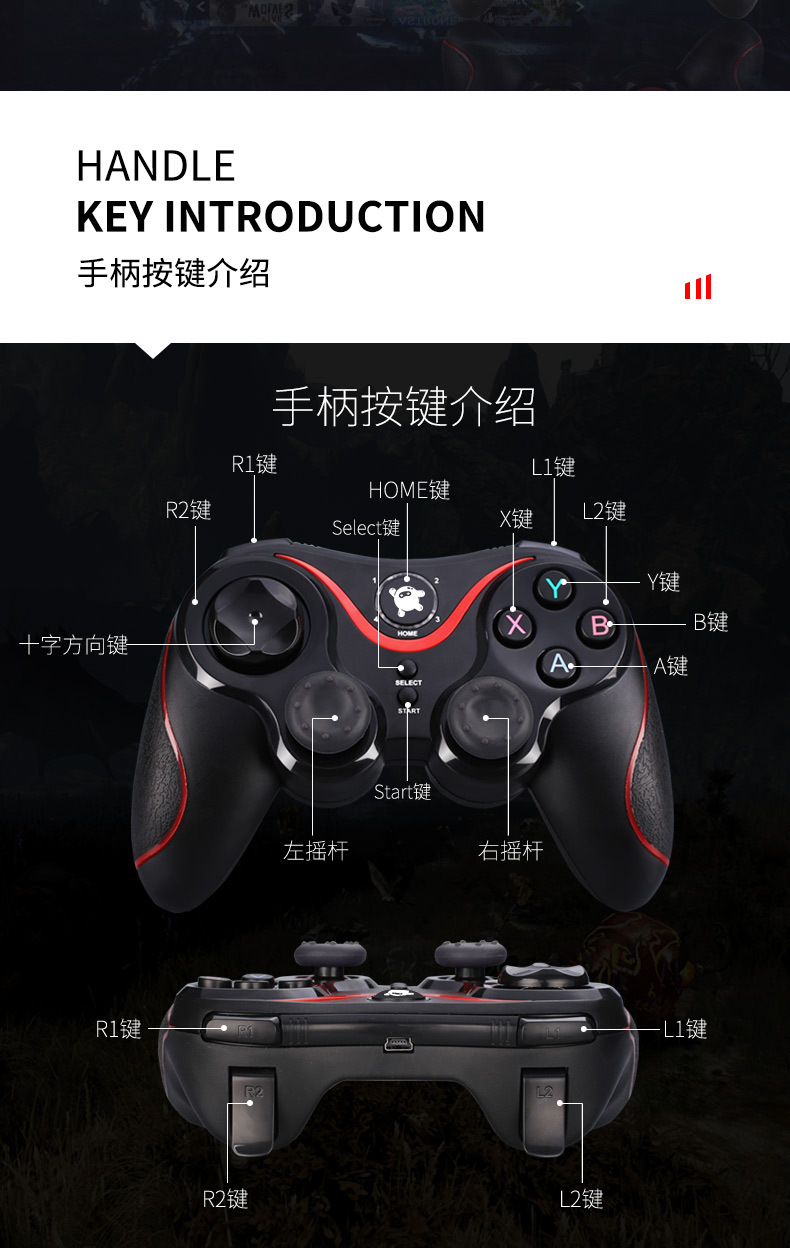 霸王小子蓝牙游戏手柄适用苹果安卓手机玩家刺激战场吃鸡不封号
