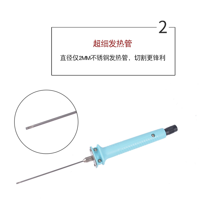 10CM针式泡沫切割笔泡沫切割工具DIY雕刻工具6V2.5A切割笔配电源