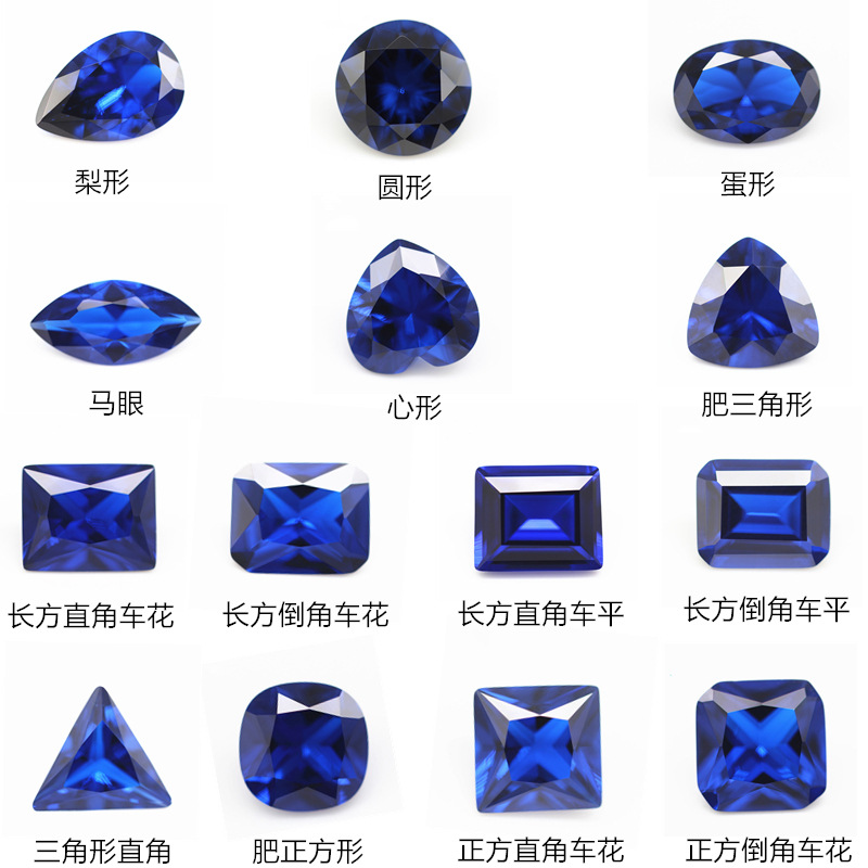 厂批5a 圆形及杂形113#蓝尖晶裸石 合成形状色卡113号尖晶蓝宝石
