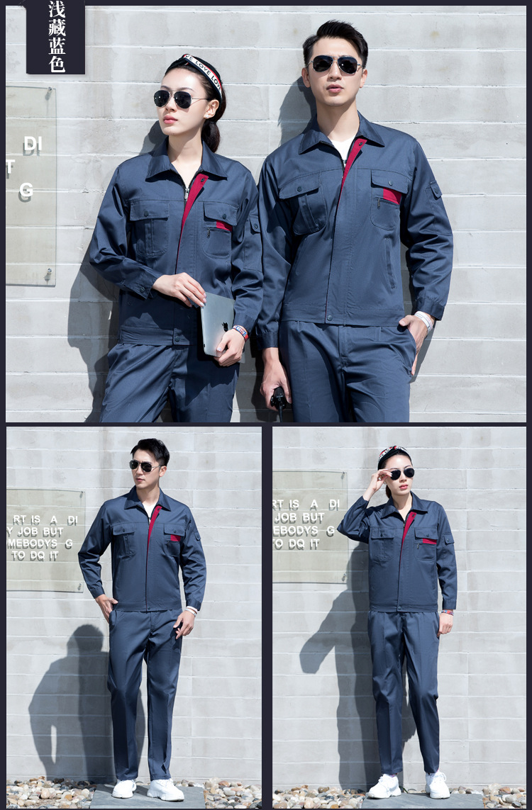 夏季长袖工作服套装男定制劳保工作服工地工服耐磨厂服工衣定做