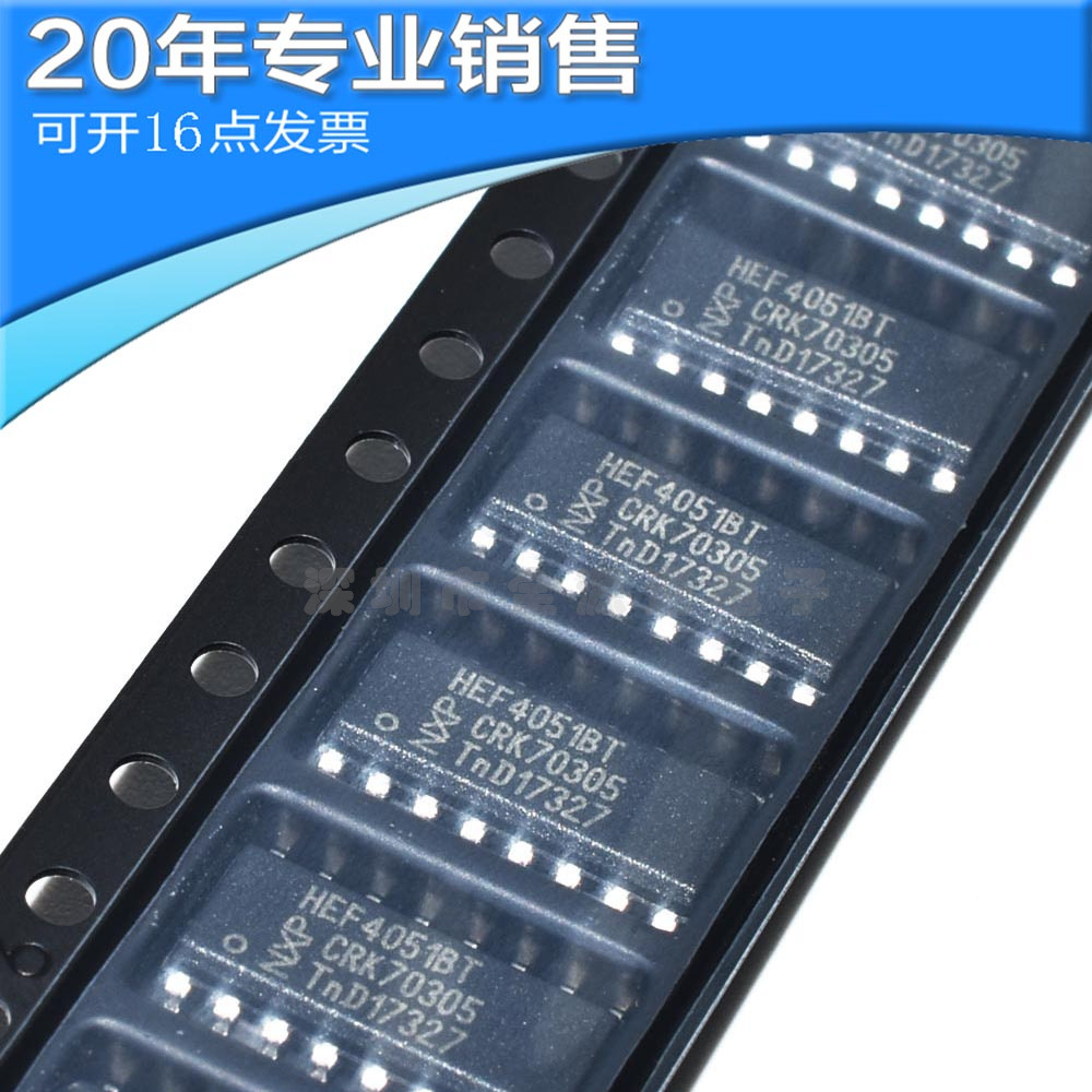 编带包装否是否跨境出口专供货源hef4051bt货号原装保质产品说明智能