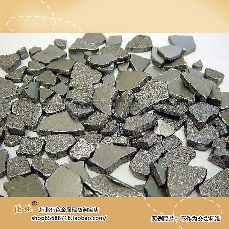 进口保真 保含量电解铁 高纯铁fe99.98% 精装1公斤起售