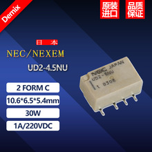 日本 NEC NEXEM 信号继电器 UD2-4.5NU 原装正品 微小型8脚贴片脚