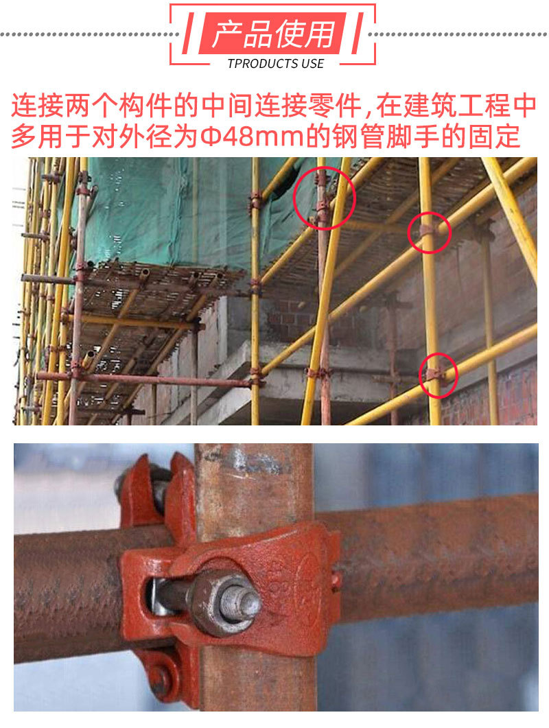 厂家直供十字转向连接对接扣件 玛钢固定脚手架建筑连接转向扣件