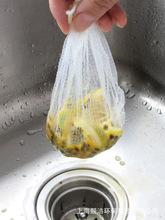 厨房水槽过滤网洗碗洗菜池浴室下水道地漏提笼垃圾网袋排水口防堵