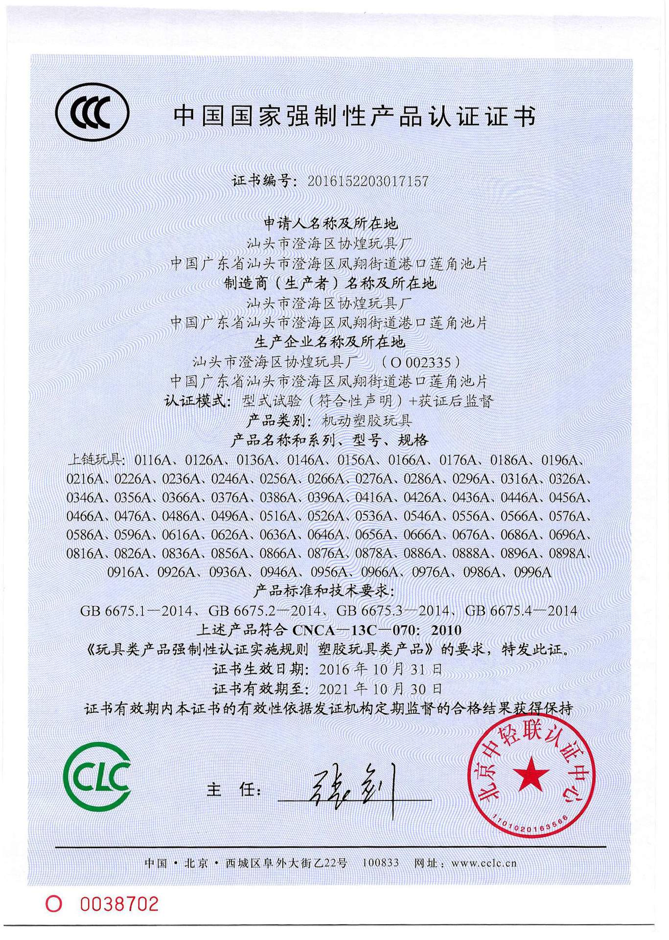 地摊热卖 3883上链爬娃 发条扭屁股爬娃玩具 厂家批发-阿里巴巴