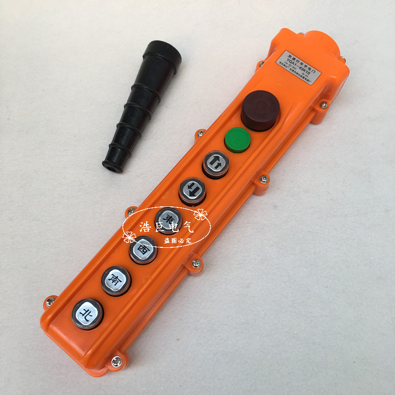 yqa1-63k2s双速行车开关yqa1-63k1s/63k3s行车吊机控制操作手柄