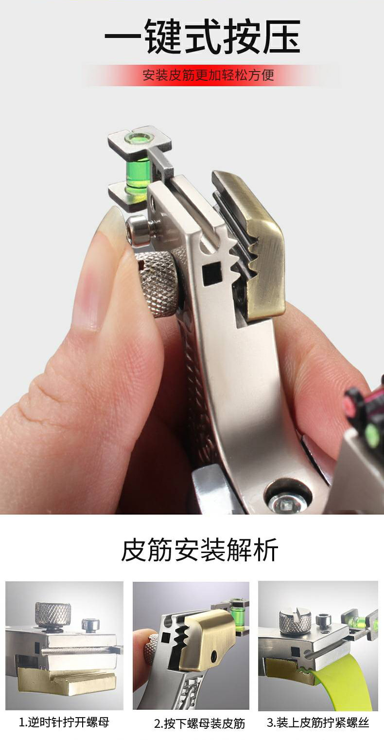 新款合金钢弹弓快压灯瞄免绑弓金钱豹水平仪调节扁皮弹弓批发
