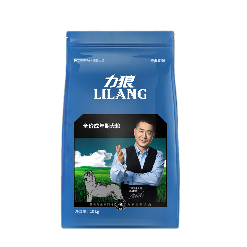 力狼经典狗粮10kg成犬粮金毛萨摩果蔬精华