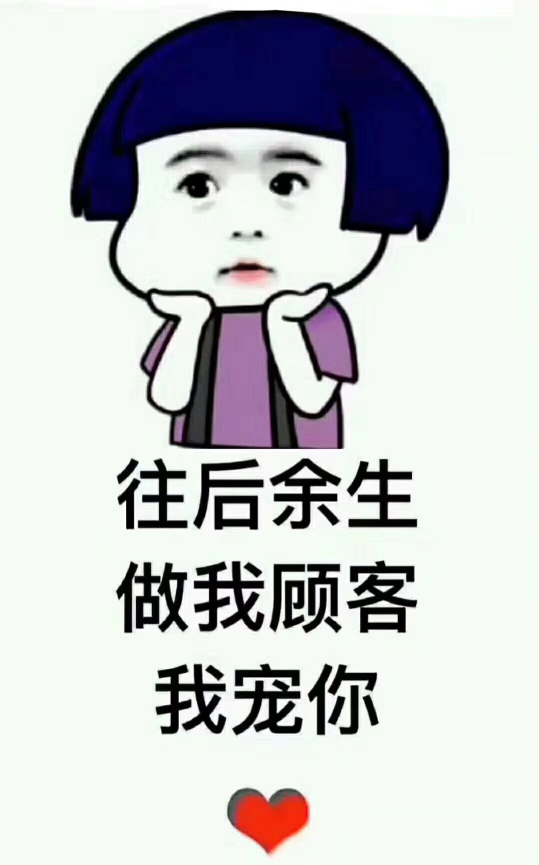 328商人节马上就到了,应该做的那些事你做好准备了吗?