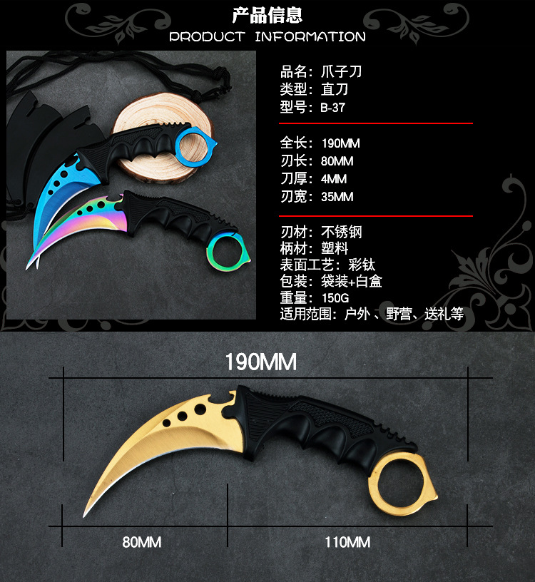 厂家直销csgo游戏爪刀户外爪子高硬度野外荒野求生刀多功能直刀