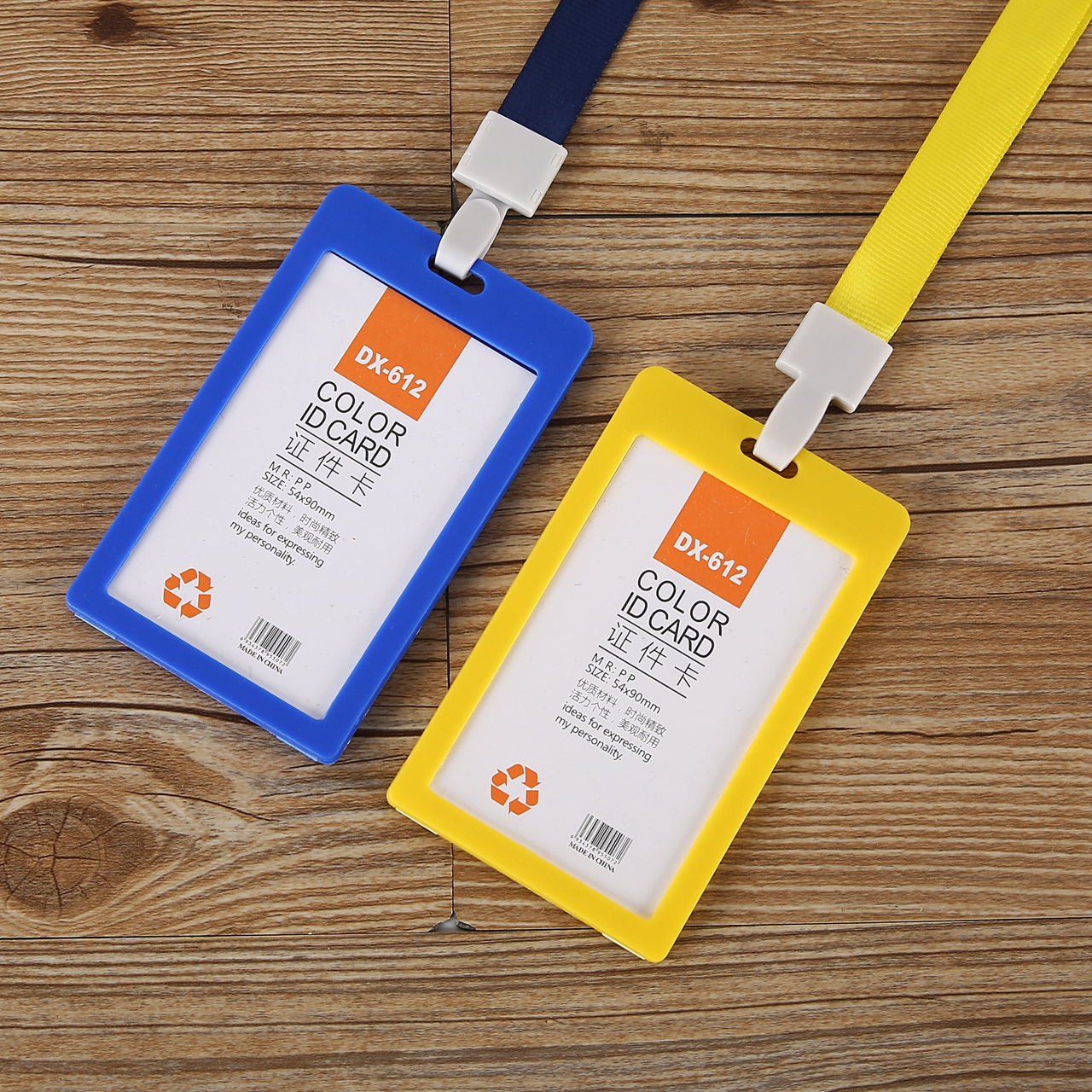 厂家直供塑料吊牌工作证胸卡挂牌定做展会挂绳工作牌学生证件卡套