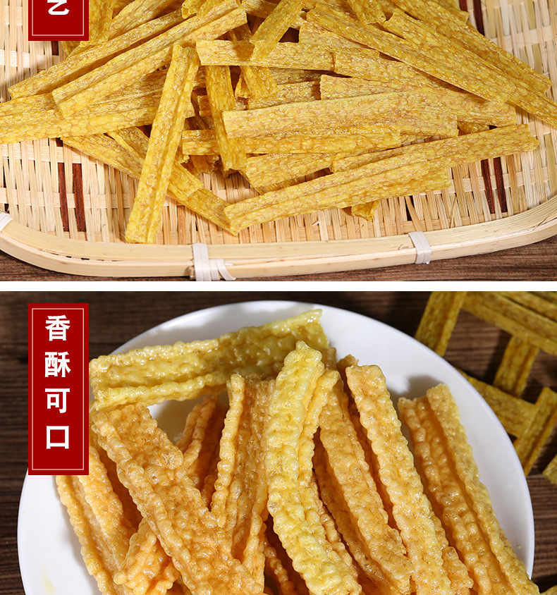 云南荞麦酥片整箱18斤 半成品需油炸苦荞片 粗粮锅巴膨化食品特产