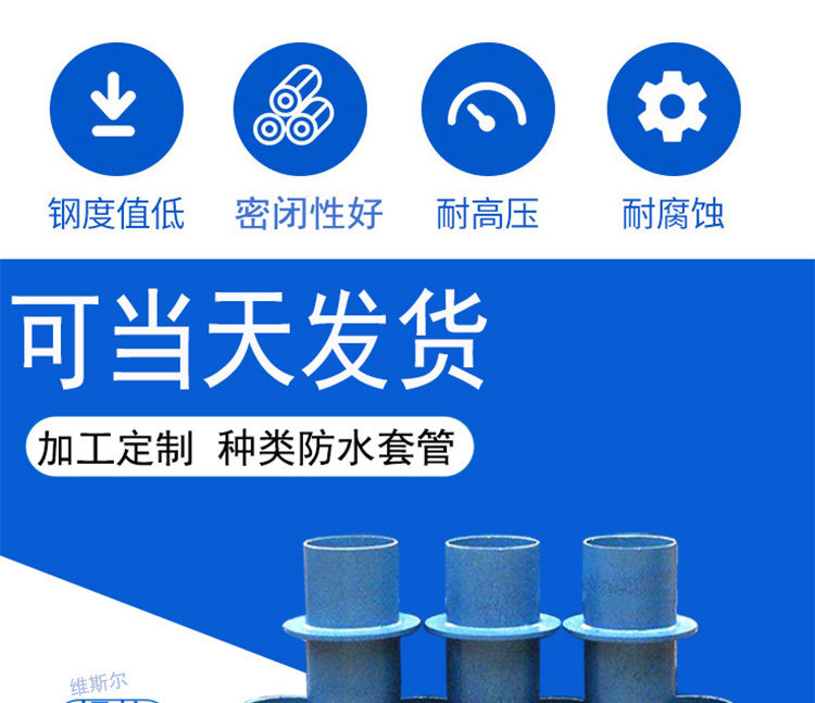 厂家直销 大口径加长翼环防水套管 国标刚性钢制预埋防水密闭套管