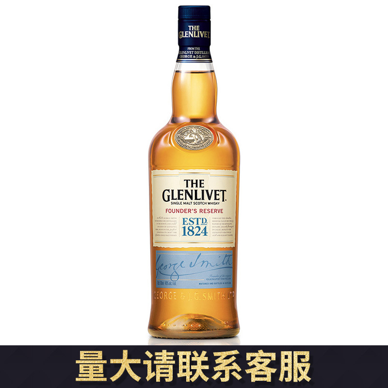洋酒glenlivet格兰威特1824创始人甄选单一麦芽苏格兰威士忌700ml
