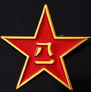 红色方旗国庆礼品勋章中国五星红旗八一徽章国旗胸章