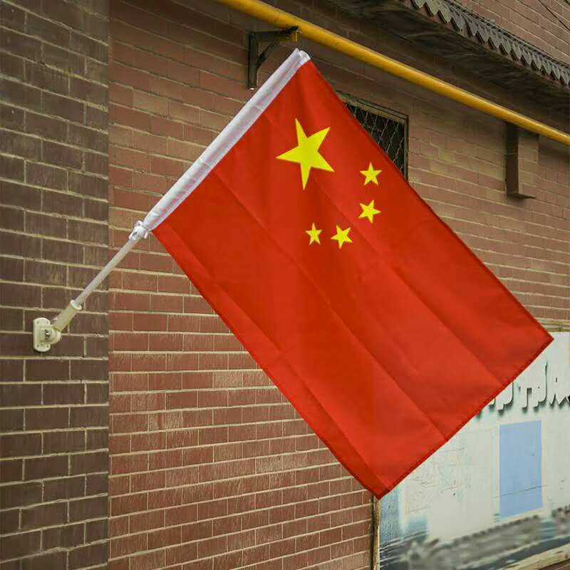 墙壁斜插壁挂旗杆底座国旗支架工字型v字型路灯杆旗杆