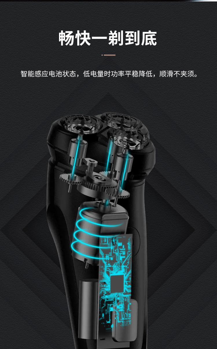 飞科usb智能充电动浮动三刀头7级全身水洗剃须刀fs317男士刮胡刀