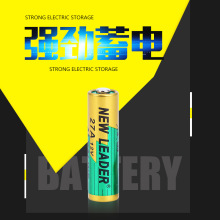 NEWLEADER环保电池12v 27A车库卷帘门防盗门汽车吊灯遥控器电池