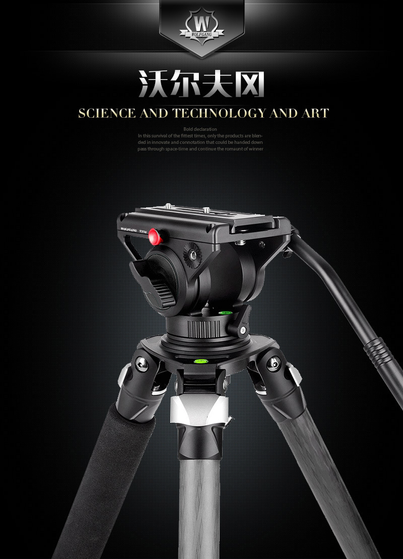 沃尔夫冈摄像机三脚架jz-991 碳纤维单反相机三脚架 旅游轻便支架