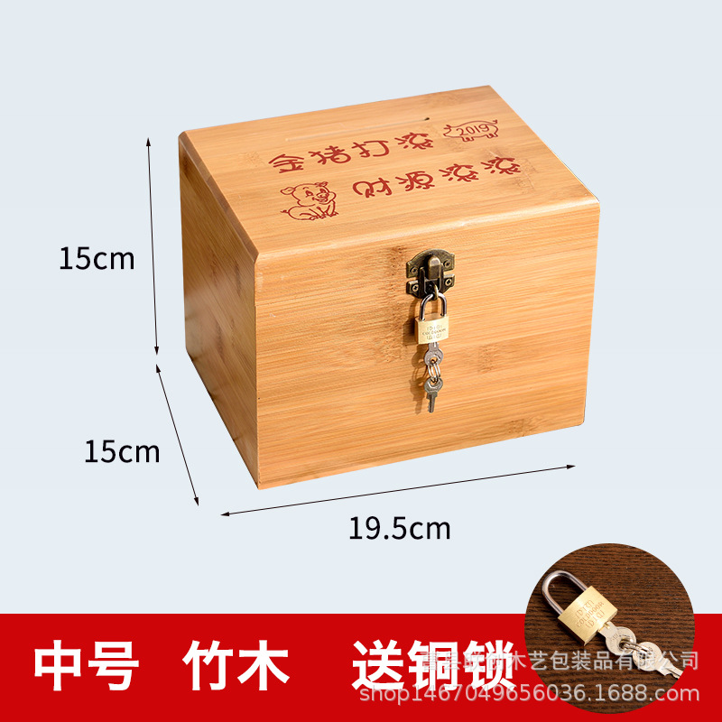 Tiktok Same Style 365 Days Only-in-No-out Adult and Children Paper Money Plan Box Savings Bank Wooden Piggy Bank Drop-Resistant