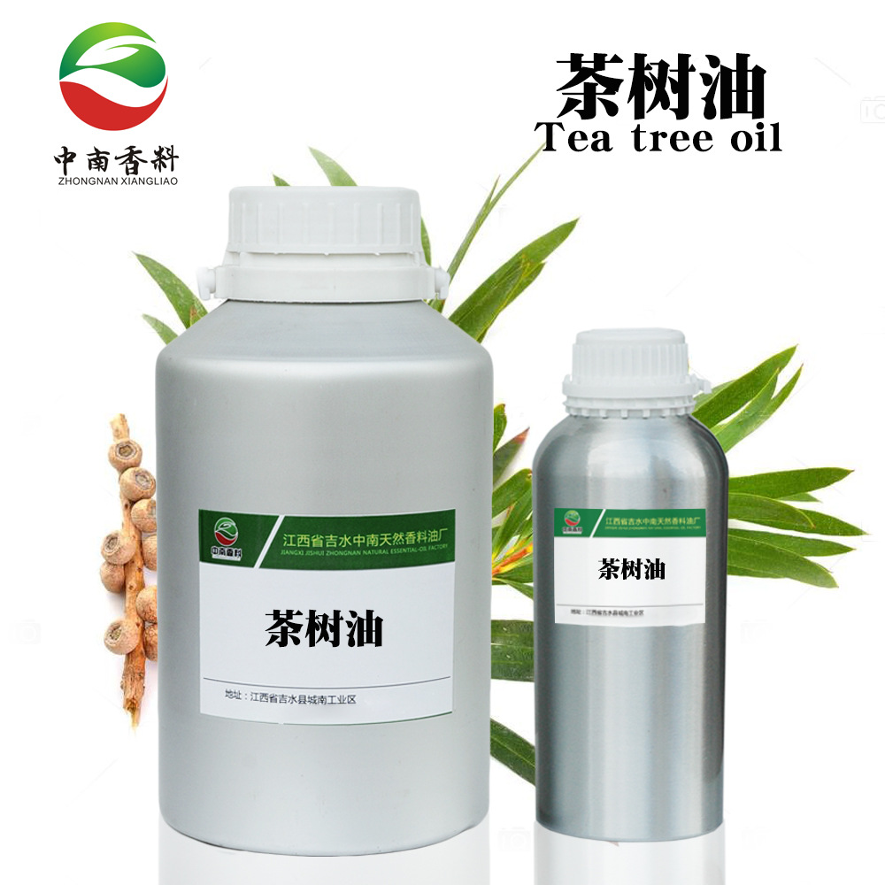 澳洲茶树精油 互叶白千层油 tea tree oil cas 68647-73-4 可拿样