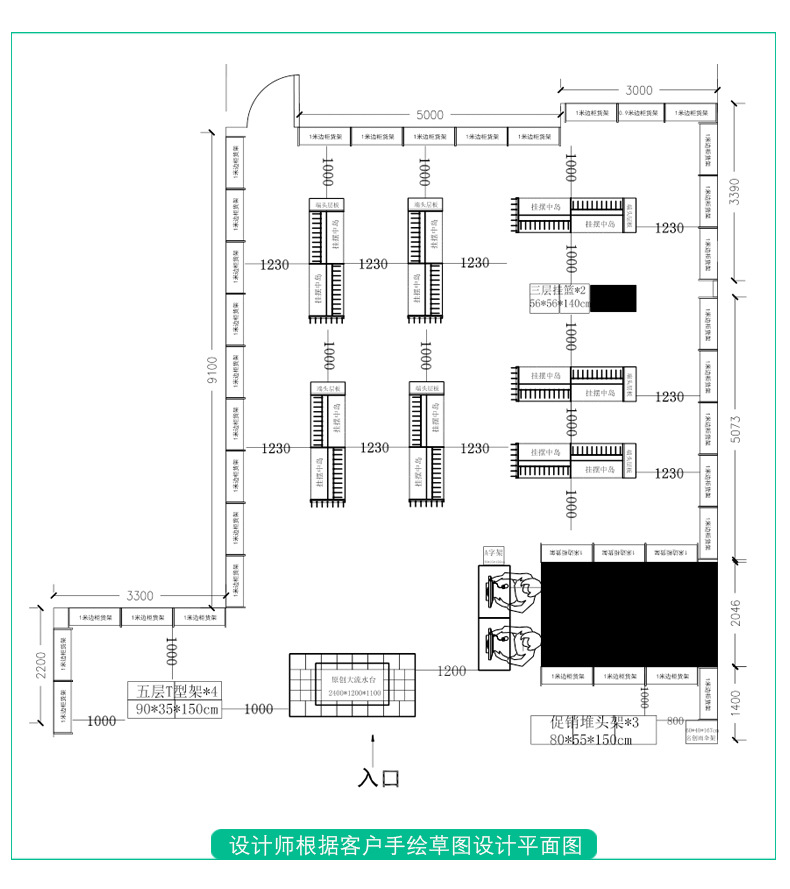 优品饰品店货架文具店陈列架母婴店单面展示架自由组合层距可调节