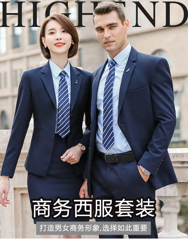 男女职业装同款秋冬西装套装售楼部工作服高端职场气质西服正装