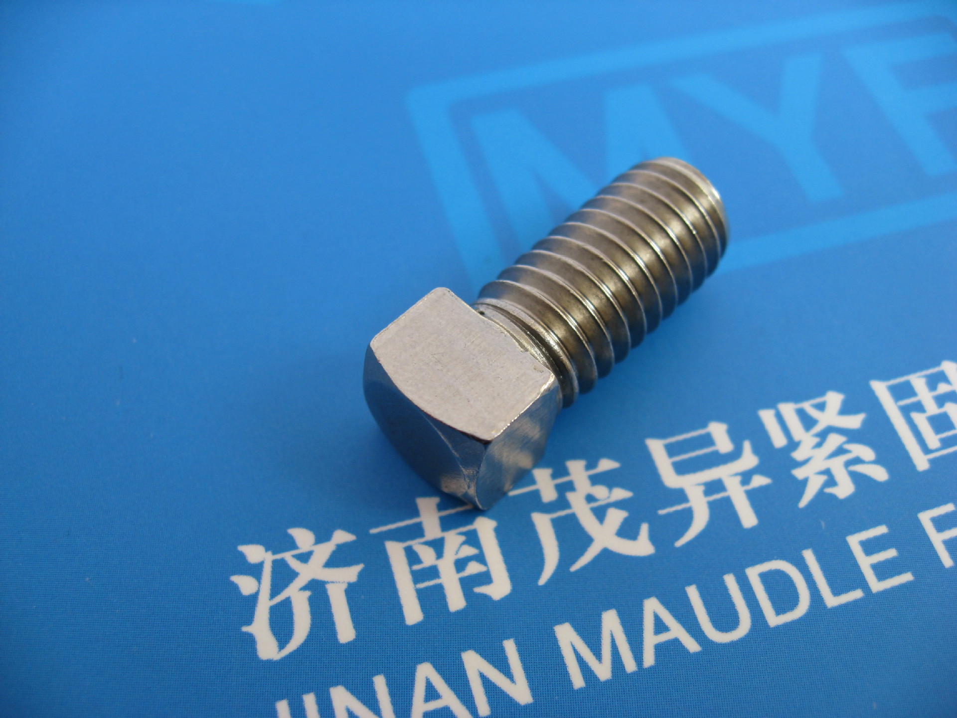 不锈钢方头紧定螺钉ansi/asme b18.6.2-1988(r2005)