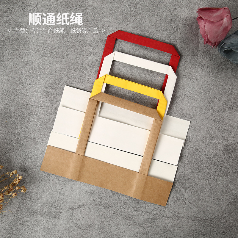定制包装纸diy手工材料彩色手提袋用途广泛手提扁绳