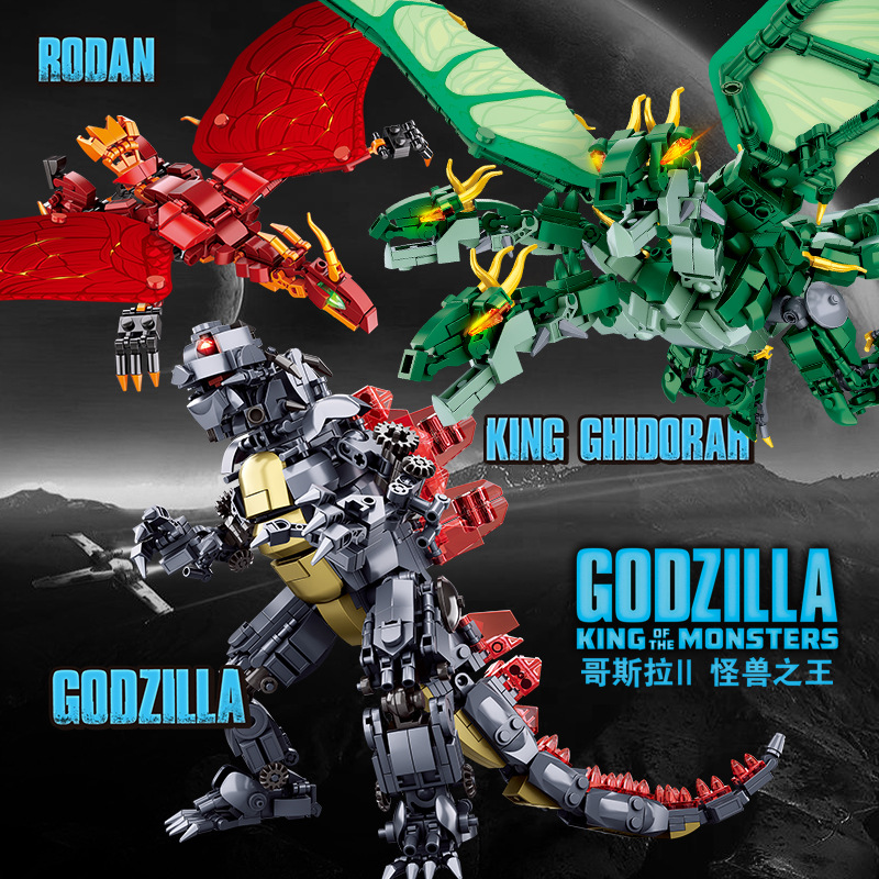 小鲁班哥斯拉2怪兽之王拉顿基多拉模型儿童益智拼装积木男孩玩具
