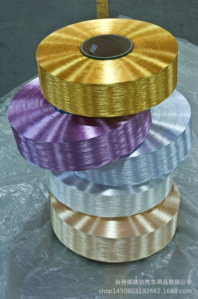 涤纶丝fdy100d 有光有色加捻丝 丝线 全涤纶有光si 华欣长丝