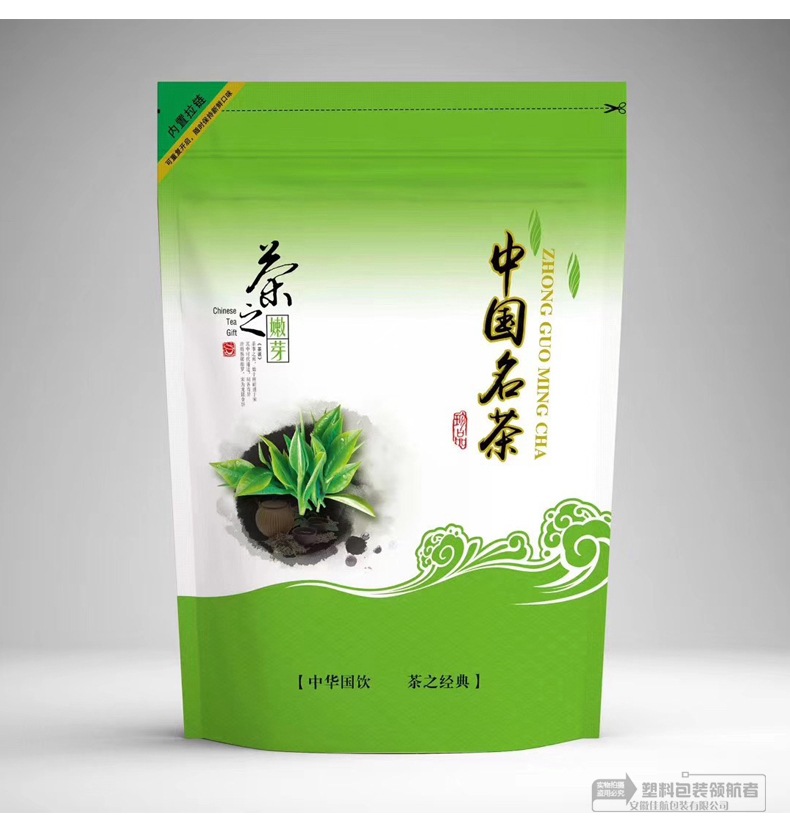 茶叶包装袋绿茶袋子 开窗可视茶叶袋装自封站立大叶绿茶袋可定制